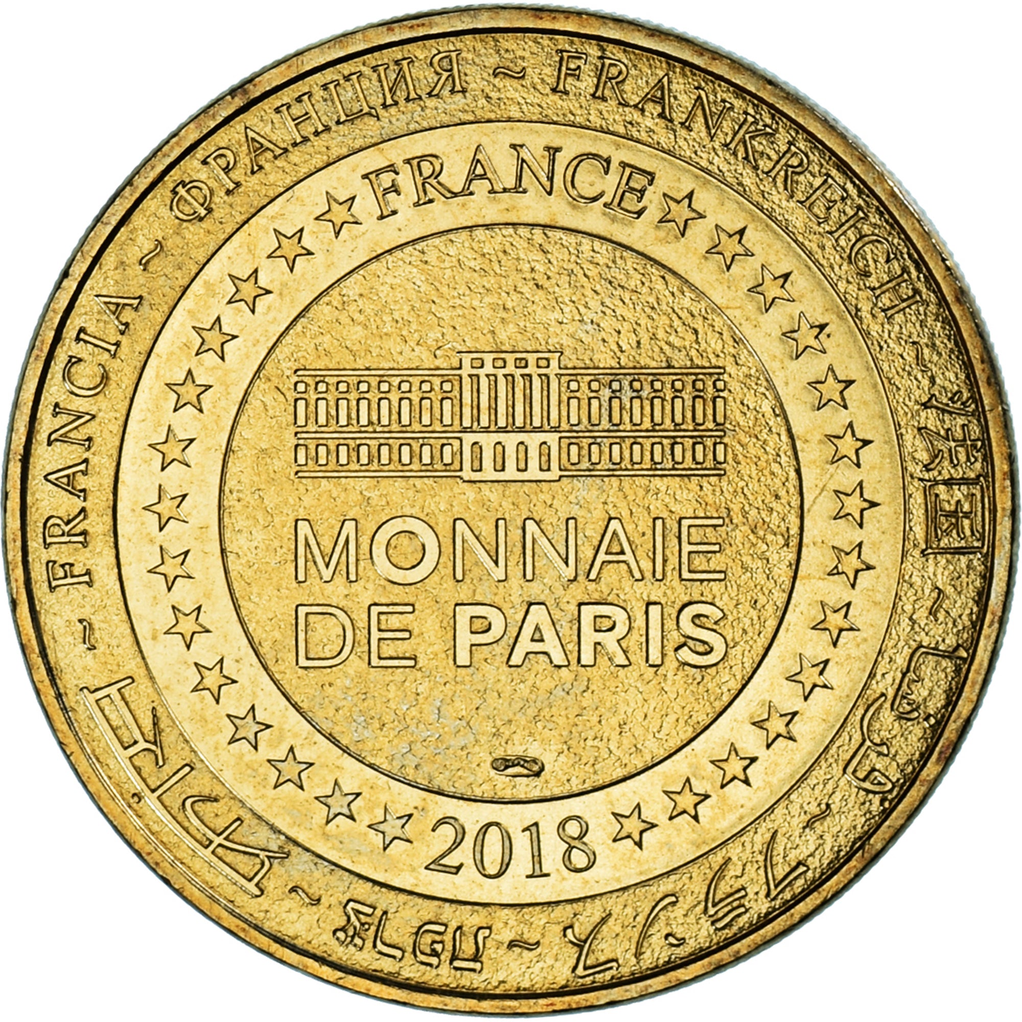 Francia, zeton, Jetón turístico, Beaune -   Hospices 1443, Arts & Culture