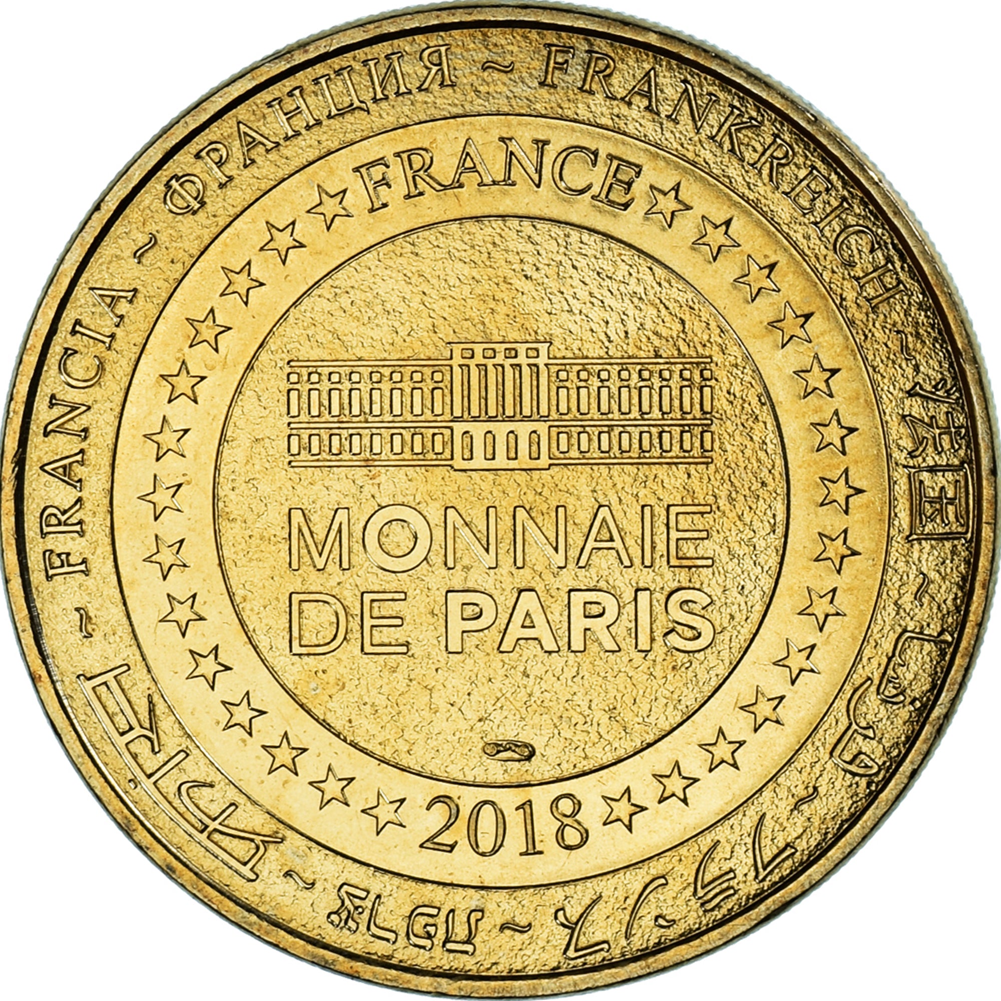 France, Token, 12/ Viaduc de Millau, 2018, MDP, MS(63), Copper-nickel Aluminium