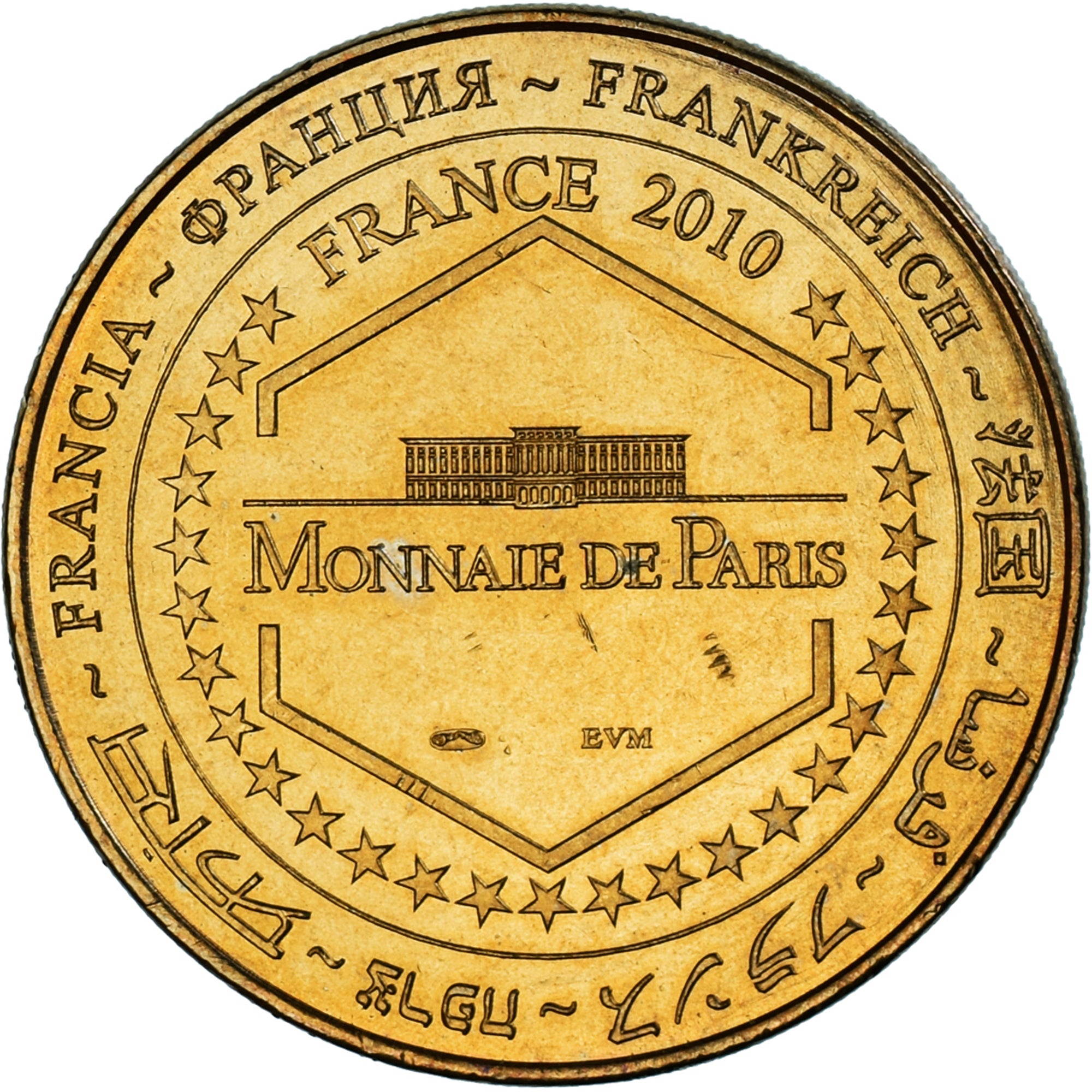 France, Token, Touristic token, Saumur - La Cadre Noire n°1, Arts & Culture