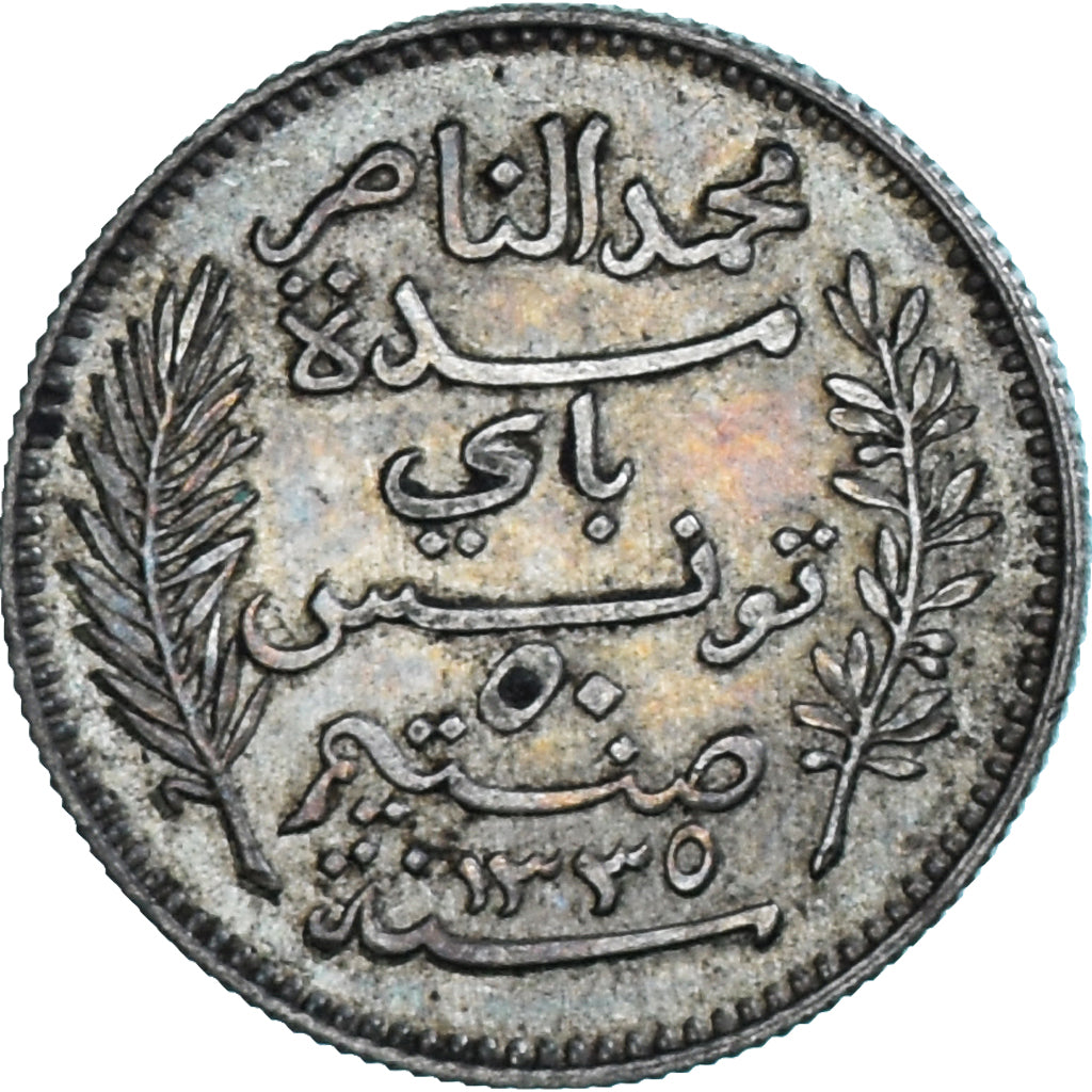 Coin, Tunisia, Muhammad al-Nasir Bey, 50 Centimes, 1917, Paris, AU(50-53)