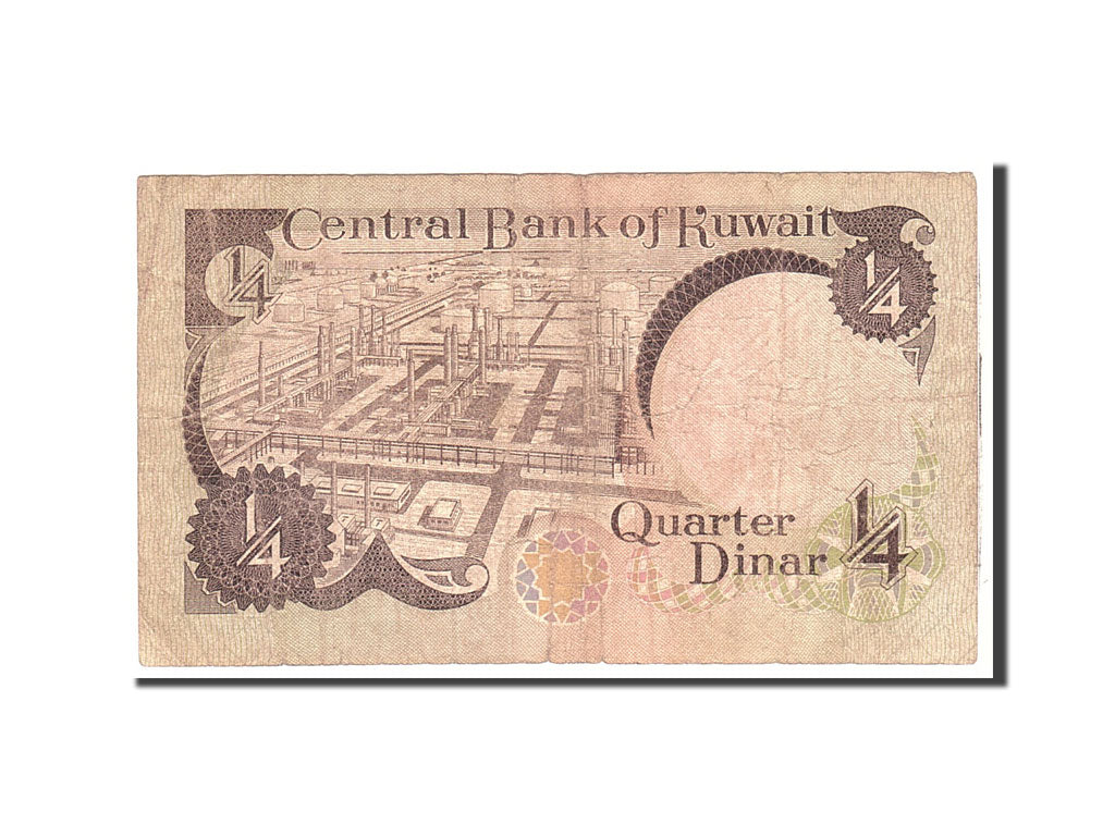 Banknote, Kuwait, 1/4 Dinar, 1992, Undated, KM:17, VF(20-25)