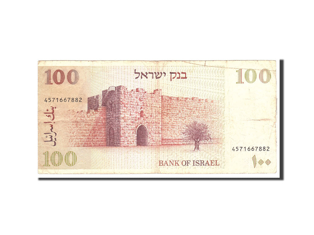 Israel, 100 Sheqalim, 1979, Undated, KM:47a, VF(20-25)