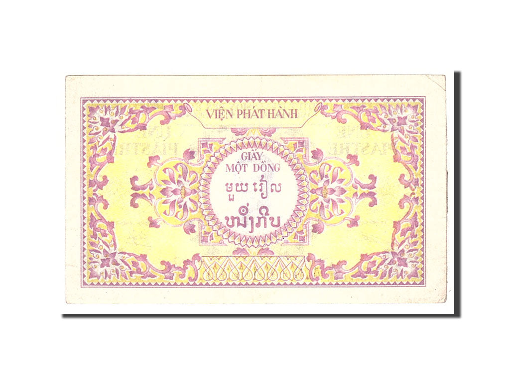 Banknot, FRANCUSKIE INDOCHINY, 1 Piastre = 1 Dong, 1943, Undated, KM:104