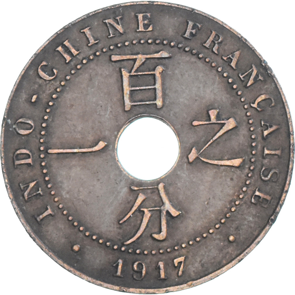Coin, FRENCH INDO-CHINA, Cent, 1917, Paris, EF(40-45), Bronze, KM:12.1