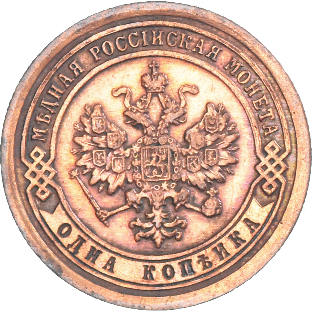 Coin, Russia, Nicholas II, Kopek, 1891, EF(40-45), Copper, KM:9.2