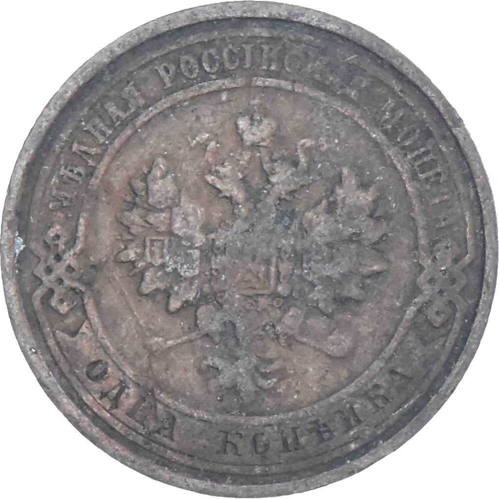 Coin, Russia, Nicholas II, Kopek, 1911, Saint-Petersburg, VF(30-35), Copper