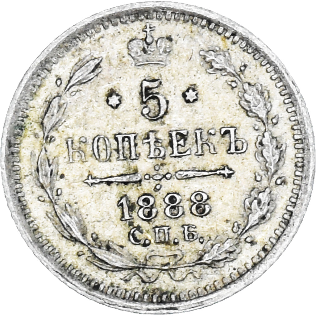 Monnaie, Russie, Nicholas II, 5 Kopeks, 1888, St. Petersburg, TTB, Argent