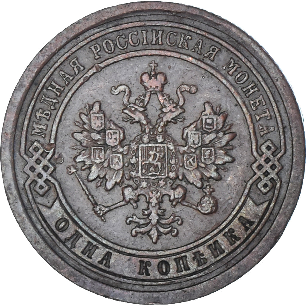 Moneda, Rusia, Nicholas II, Kopek, 1888, Saint-Petersburg, MBC, Cobre, KM:9.2
