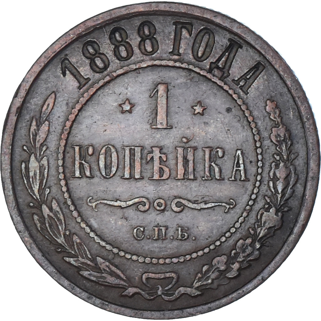Moneda, Rusia, Nicholas II, Kopek, 1888, Saint-Petersburg, MBC, Cobre, KM:9.2