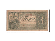 Banknote, Russia, 3 Rubles, 1938, Undated, KM:214a, VG(8-10)