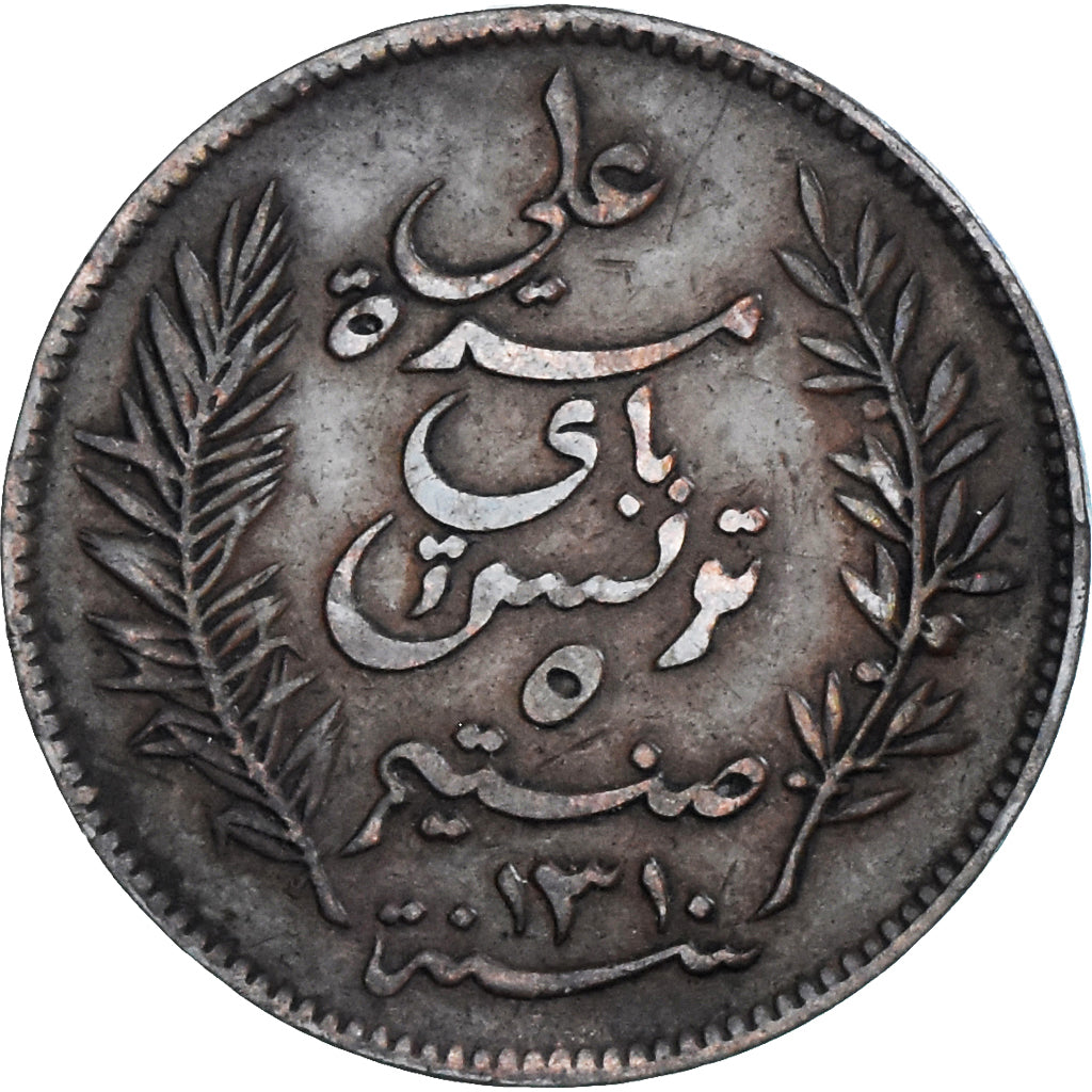 Coin, Tunisia, Ali Bey, 5 Centimes, 1893, Paris, VF(30-35), Bronze, KM:221