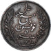 Coin, Tunisia, Ali Bey, 5 Centimes, 1893, Paris, VF(30-35), Bronze, KM:221