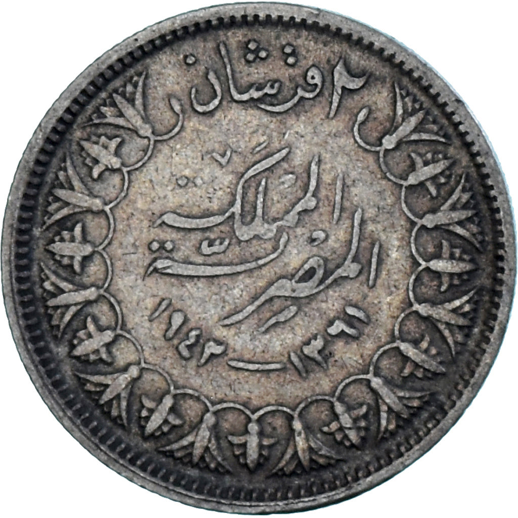 Moneda, Egipto, Farouk, 2 Piastres, 1942, British Royal Mint, MBC, Plata, KM:365