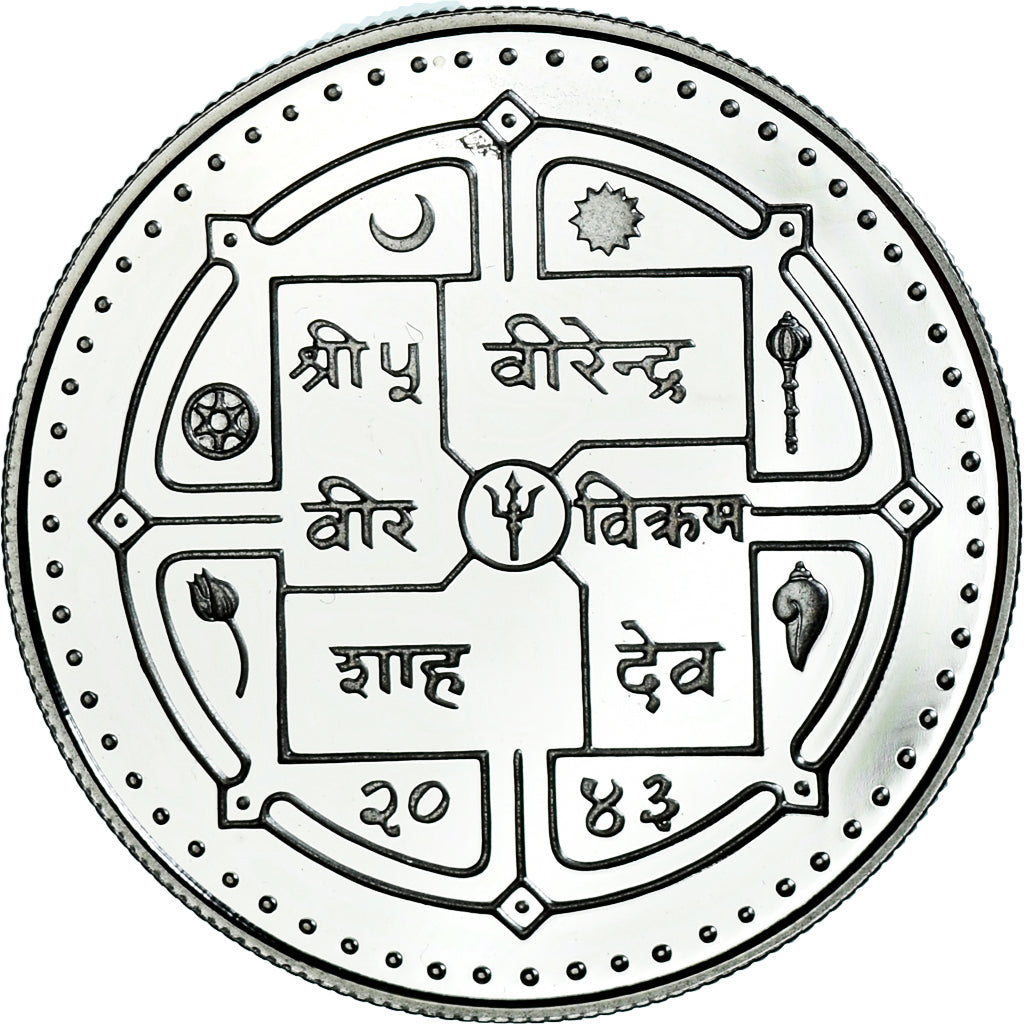 Coin, Nepal, SHAH DYNASTY, Birendra Bir Bikram, 250 Rupee, 1986, MS(64), Silver