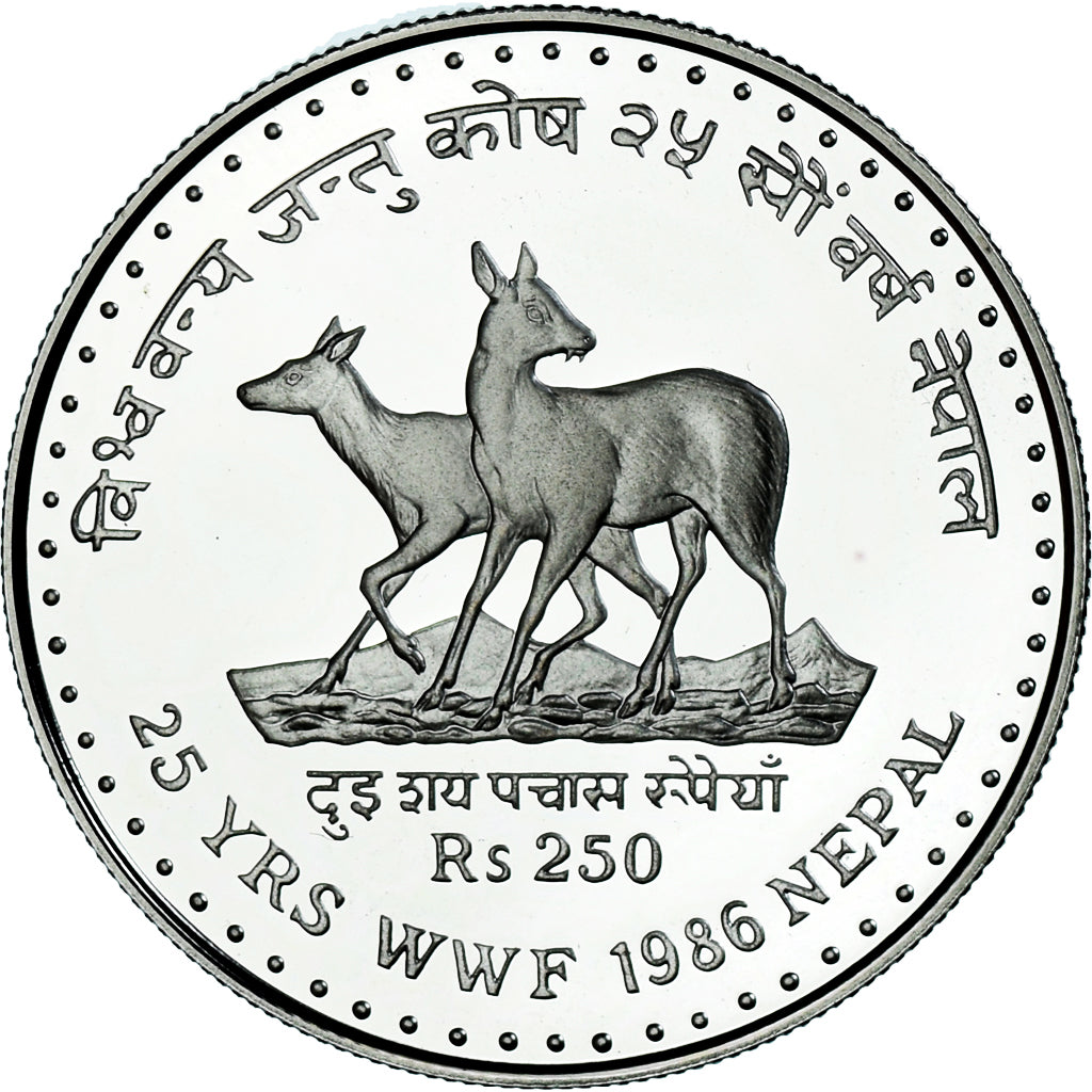 Coin, Nepal, SHAH DYNASTY, Birendra Bir Bikram, 250 Rupee, 1986, MS(64), Silver