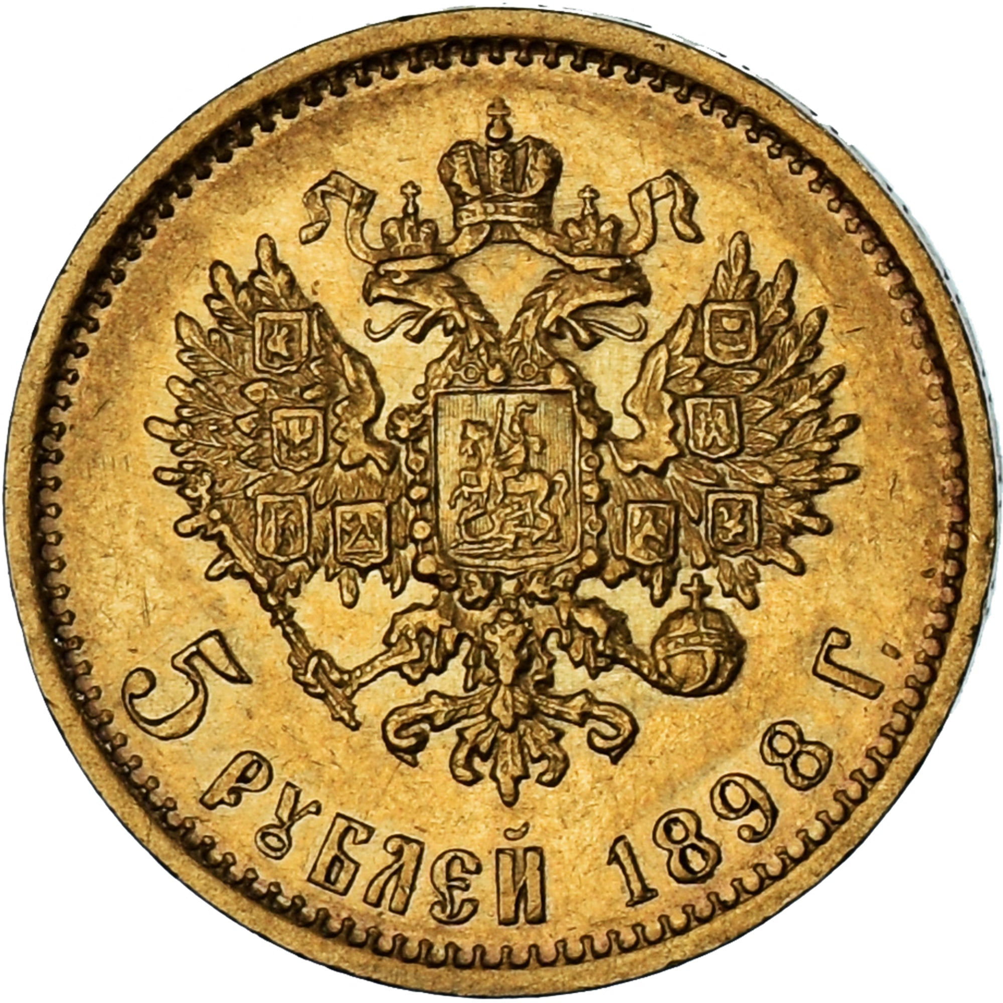 Moneta, Russia, Nicholas II, 5 Roubles, 1898, St. Petersburg, AU(50-53), Złoto