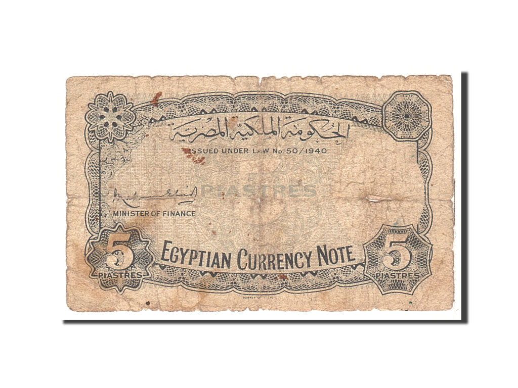 Egypt, 5 Piastres, Undated, KM:165a, VG(8-10)