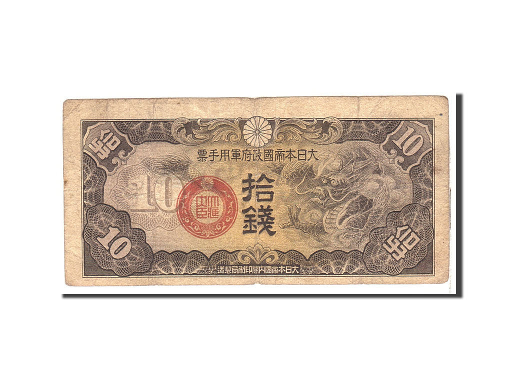 China, 10 Sen, 1940, KM:M11a, Undated, VG(8-10)