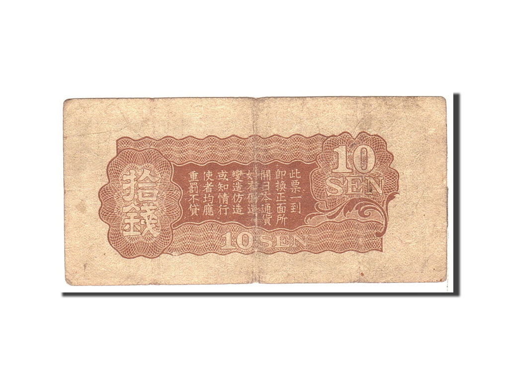 China, 10 Sen, 1940, KM:M11a, Undated, VG(8-10)