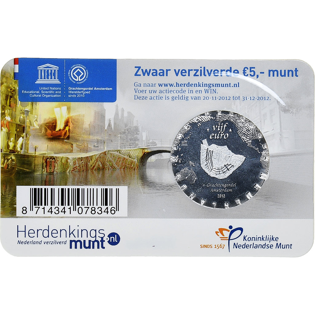 Niederlande, 5 Euro, 2012, Utrecht, STGL, Silver Plated Copper, KM:314