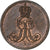 Moneta, Landy niemieckie, HANNOVER, Georg V, Pfennig, 1861, Hannover, EF(40-45)