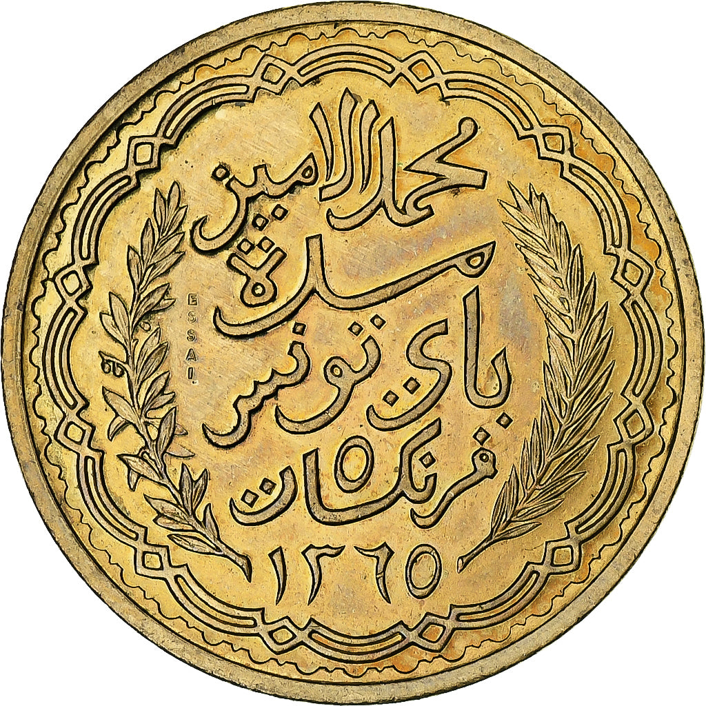 Coin, Tunisia, Muhammad al-Amin Bey, 5 Francs, 1946, Paris, ESSAI, AU(55-58)