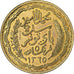 Coin, Tunisia, Muhammad al-Amin Bey, 5 Francs, 1946, Paris, ESSAI, AU(55-58)