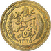 Monnaie, Tunisie, Muhammad al-Amin Bey, 5 Francs, 1946, Paris, ESSAI, SUP