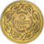 Coin, Tunisia, Muhammad al-Amin Bey, 5 Francs, 1946, Paris, ESSAI, AU(55-58)