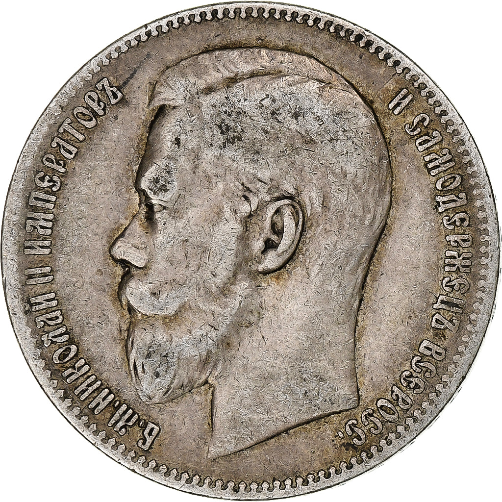 Monnaie, Russie, Nicholas II, Rouble, 1897, St. Petersburg, TB+, Argent, KM:59.3