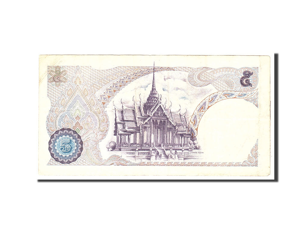 Thailand, 5 Baht, 1969, KM:82a, Undated, VF(20-25)