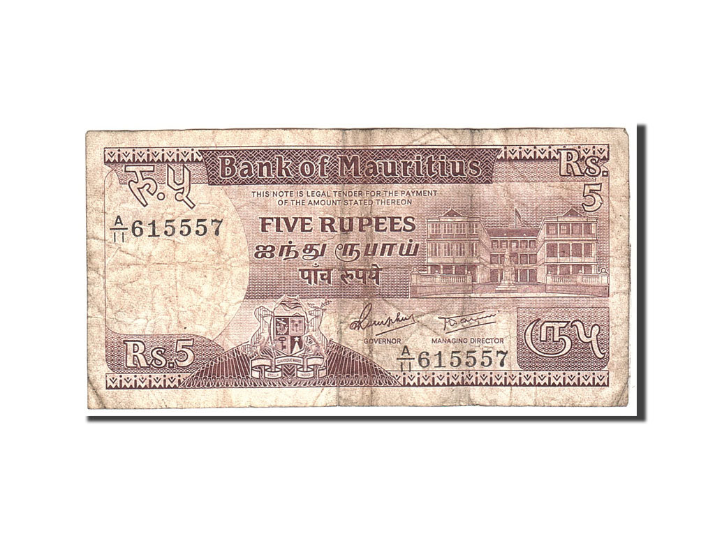 Banknote, Mauritius, 5 Rupees, 1985, Undated, KM:34, VG(8-10)