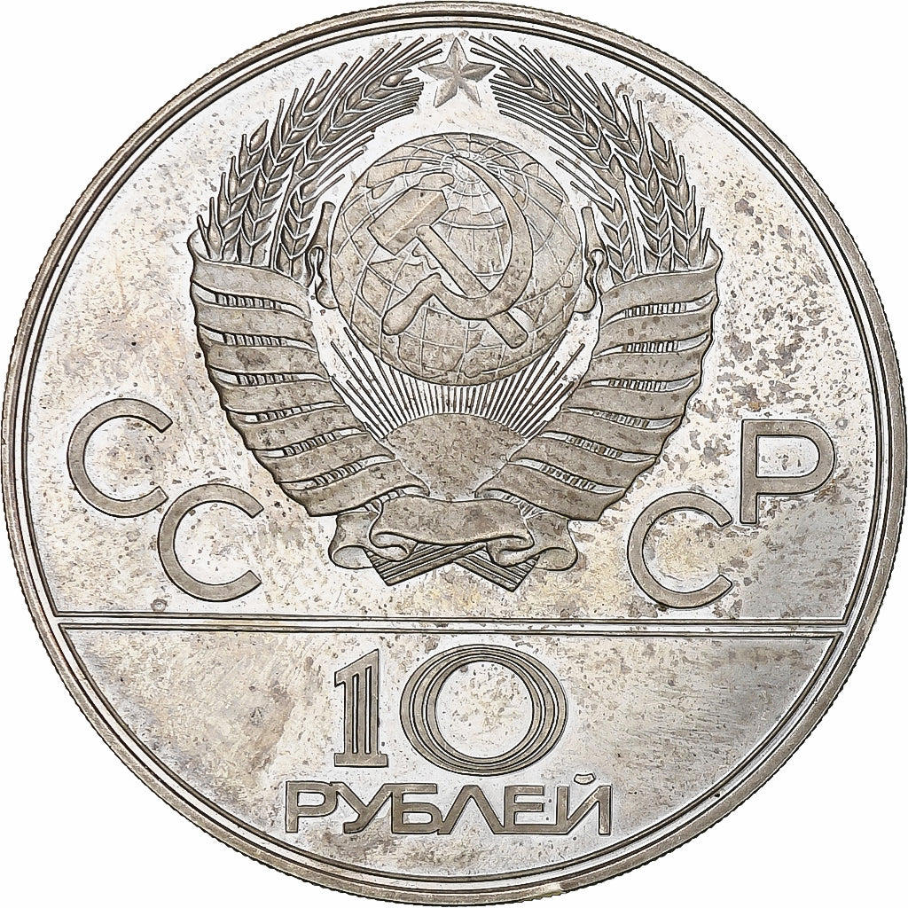 Russia, 10 Roubles, 1977, Leningrad, AU(55-58), Silver, KM:149