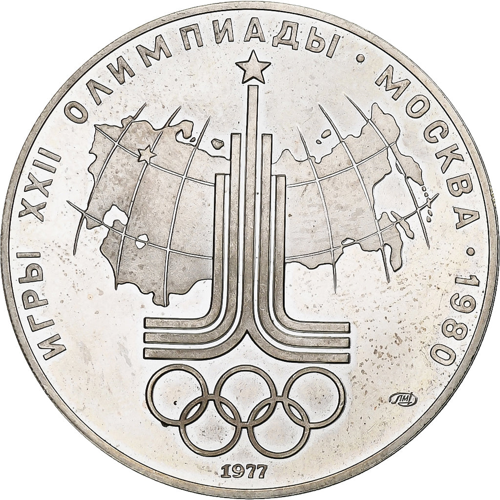 Russia, 10 Roubles, 1977, Saint-Petersburg, AU(55-58), Silver, KM:150