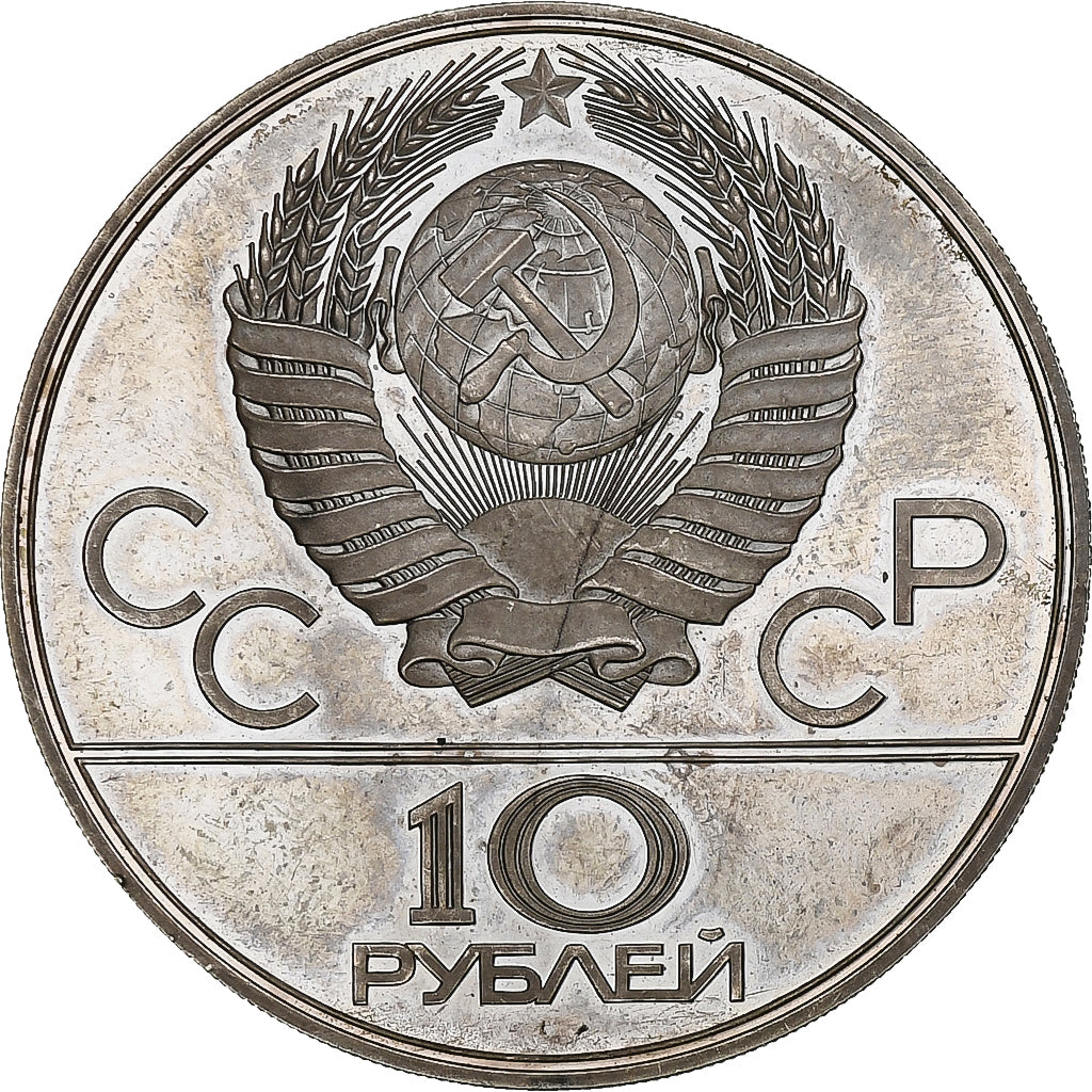 Russia, 10 Roubles, 1977, Saint-Petersburg, AU(55-58), Silver, KM:150