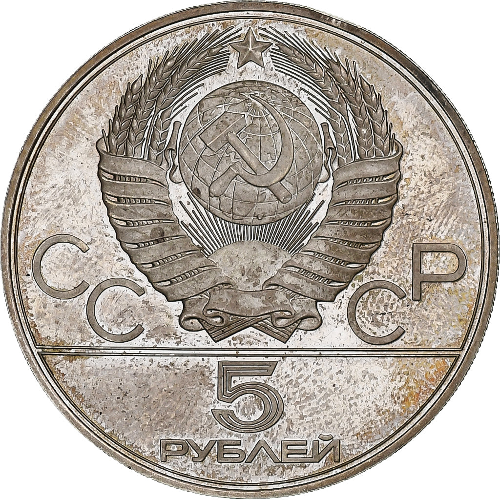 Russia, 5 Roubles, 1977, Leningrad, MS(60-62), Silver, KM:147