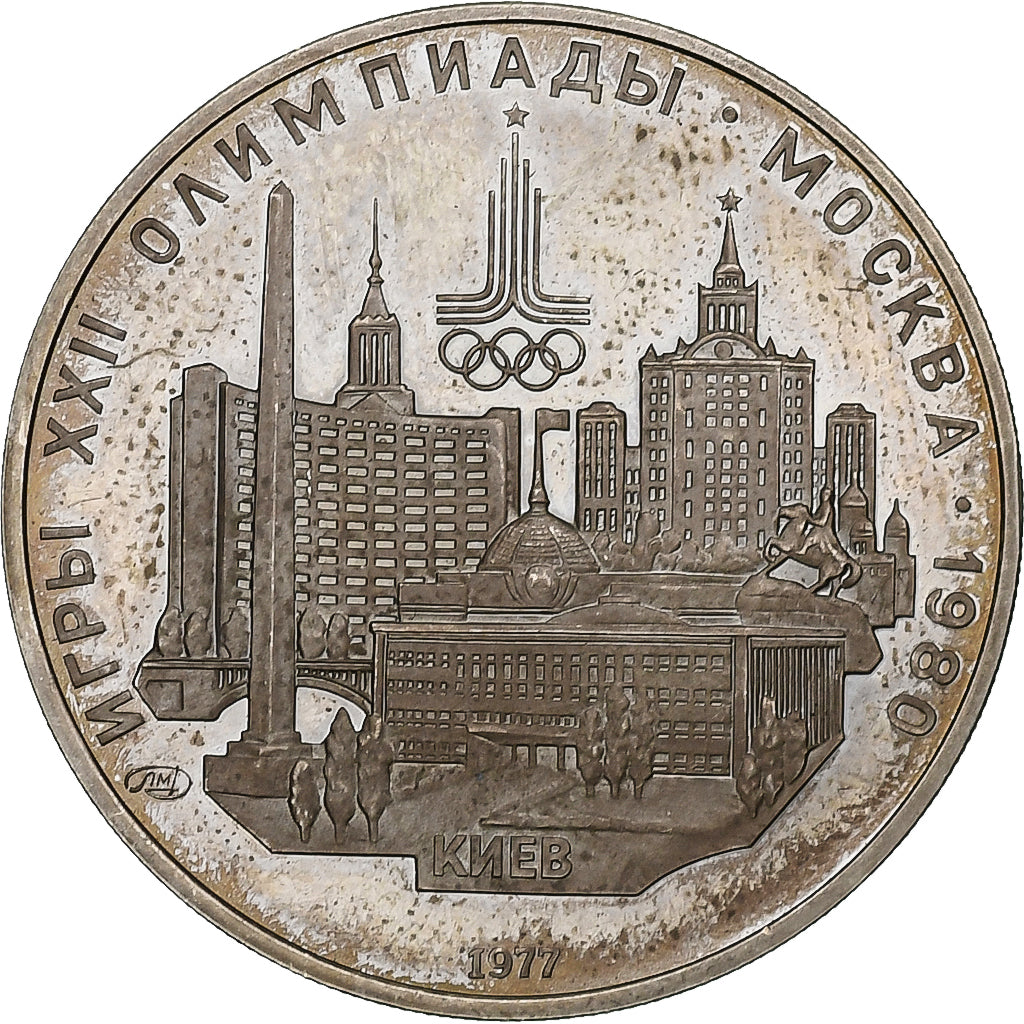 Russia, 5 Roubles, 1977, Saint-Petersburg, MS(60-62), Silver, KM:145
