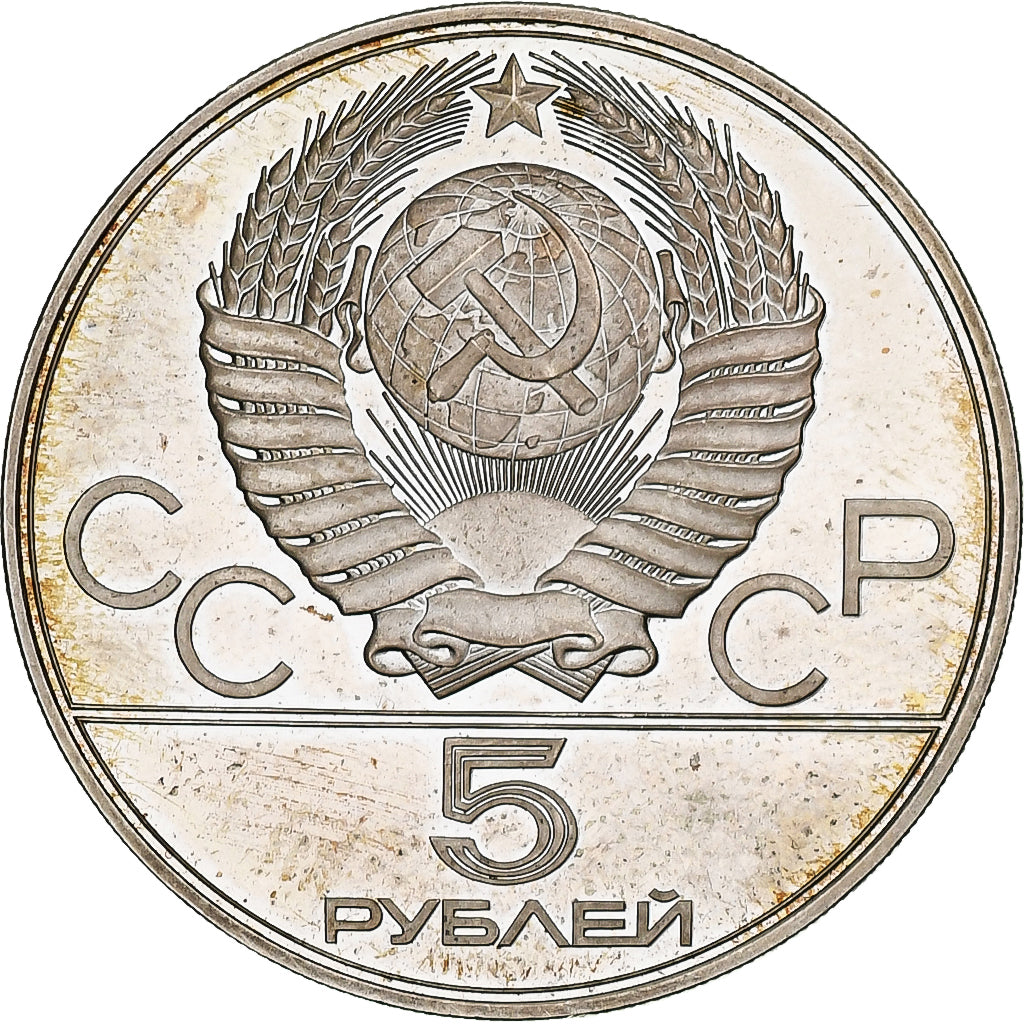 Russia, 5 Roubles, 1977, Saint-Petersburg, MS(60-62), Silver, KM:145
