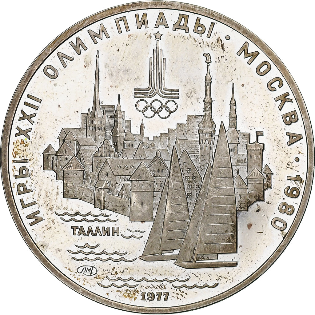 Russia, 5 Roubles, 1977, Saint-Petersburg, MS(60-62), Silver, KM:148