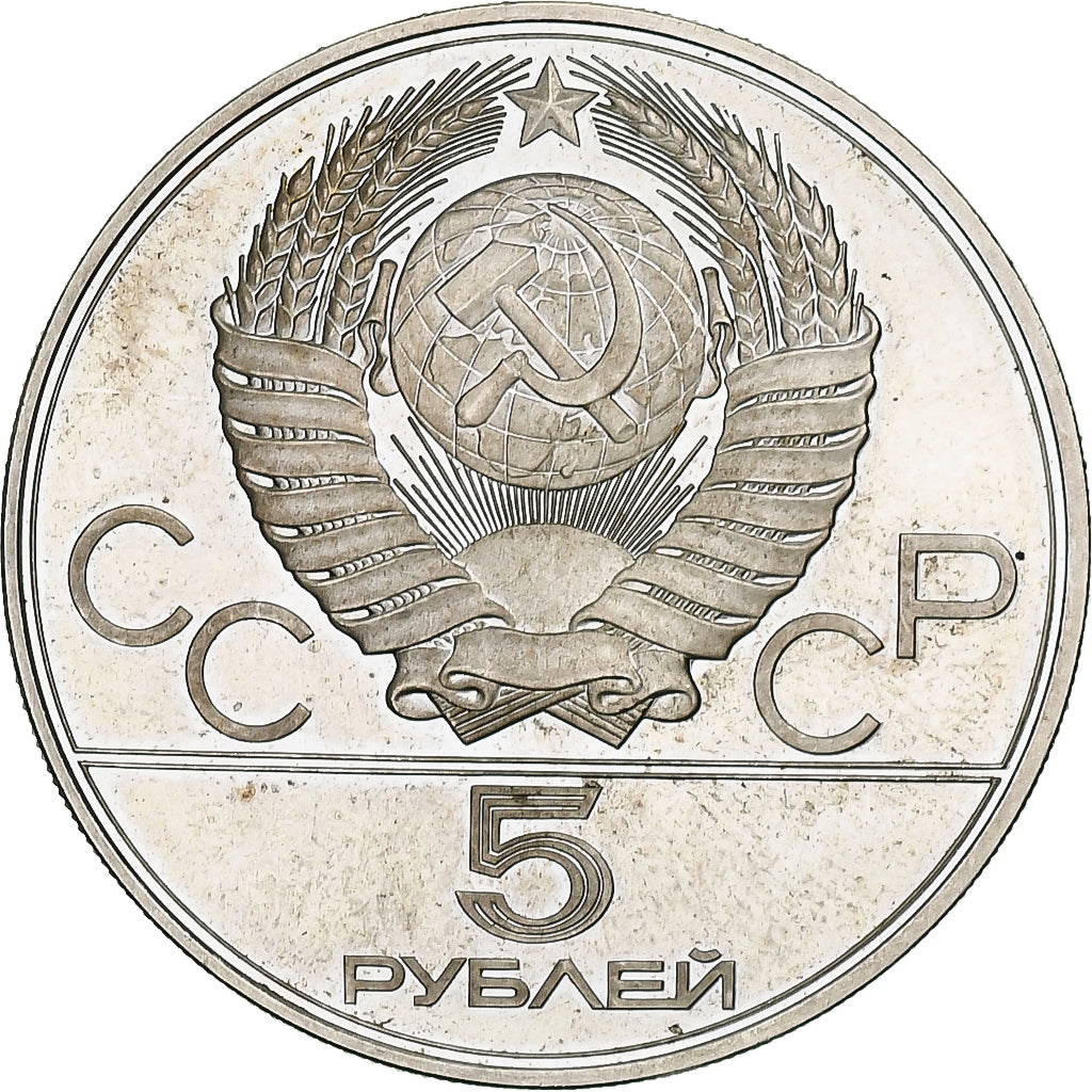 Russia, 5 Roubles, 1977, Saint-Petersburg, MS(60-62), Silver, KM:148