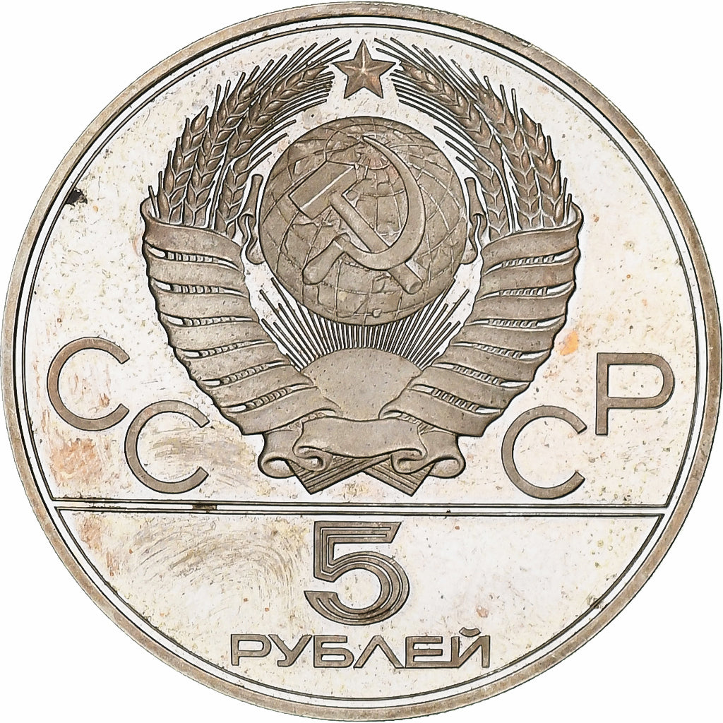 Russie, 5 Roubles, 1977, Saint-Petersburg, SUP, Argent, KM:146