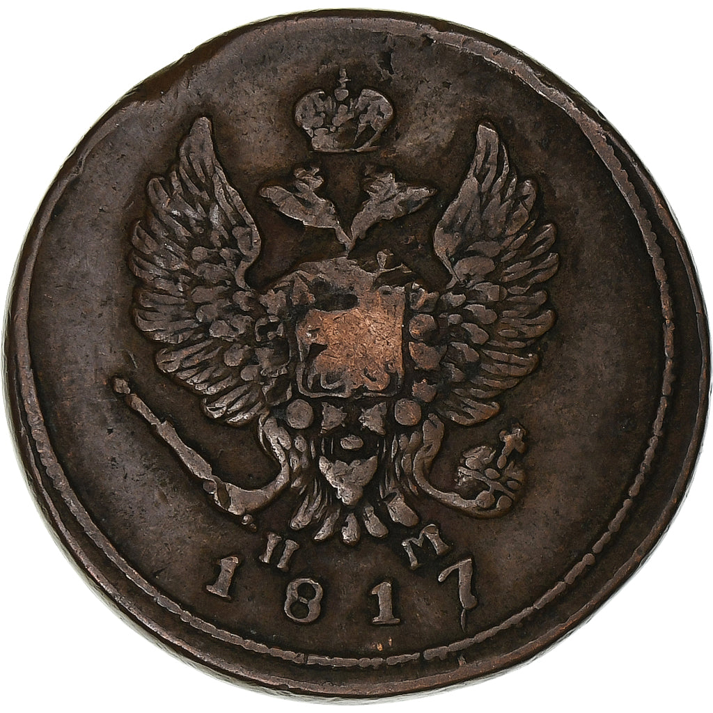 Russie, Alexander I, 2 Kopeks, 1817, Ekaterinbourg, TB+, Cuivre, KM:118.3