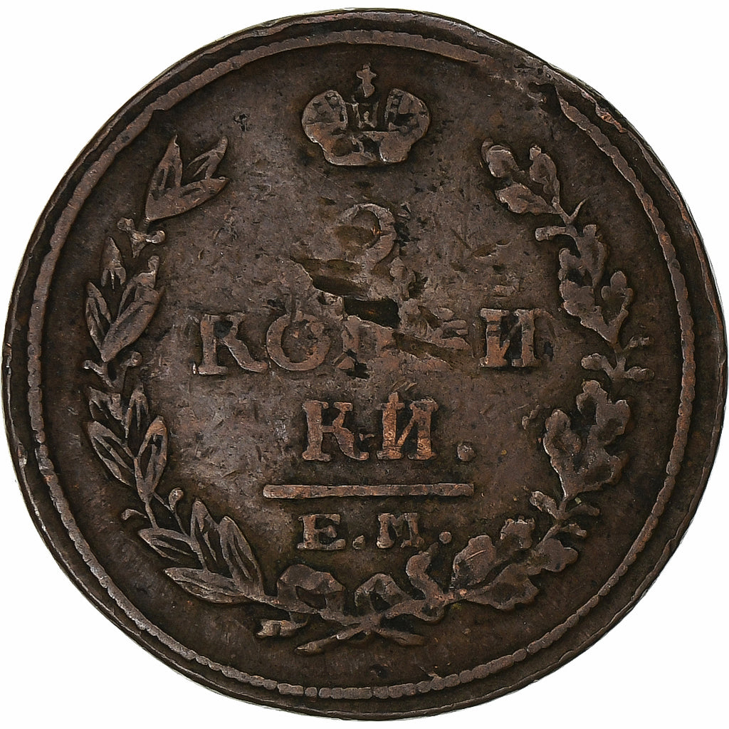 Russie, Alexander I, 2 Kopeks, 1817, Ekaterinbourg, TB+, Cuivre, KM:118.3