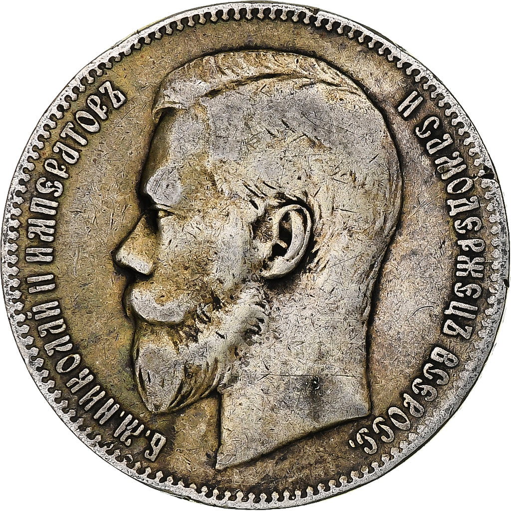 Coin, Russia, Nicholas II, Rouble, 1897, St. Petersburg, VF(20-25), Silver