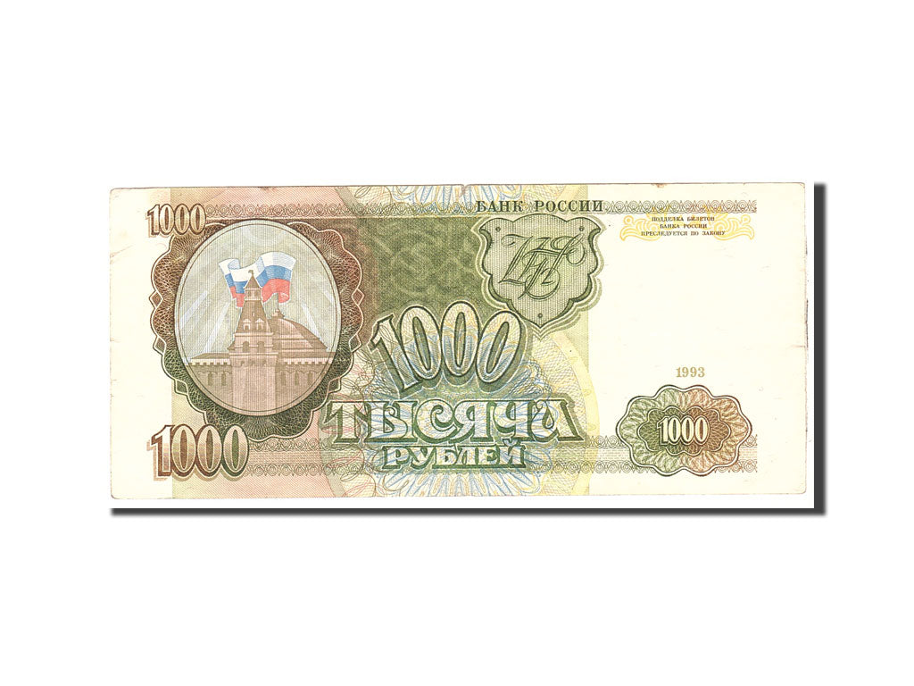Banknote, Russia, 1000 Rubles, 1993, Undated, KM:257, EF(40-45)