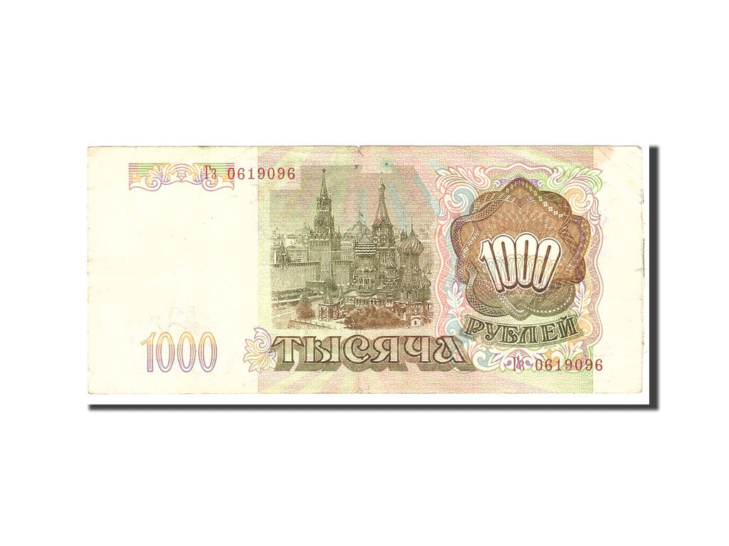 Banknote, Russia, 1000 Rubles, 1993, Undated, KM:257, EF(40-45)