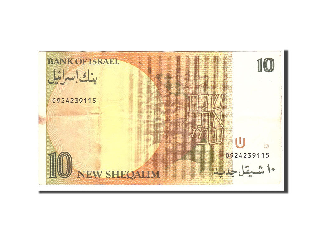 Israel, 10 New Sheqalim, 1992, Undated, KM:53c, EF(40-45)