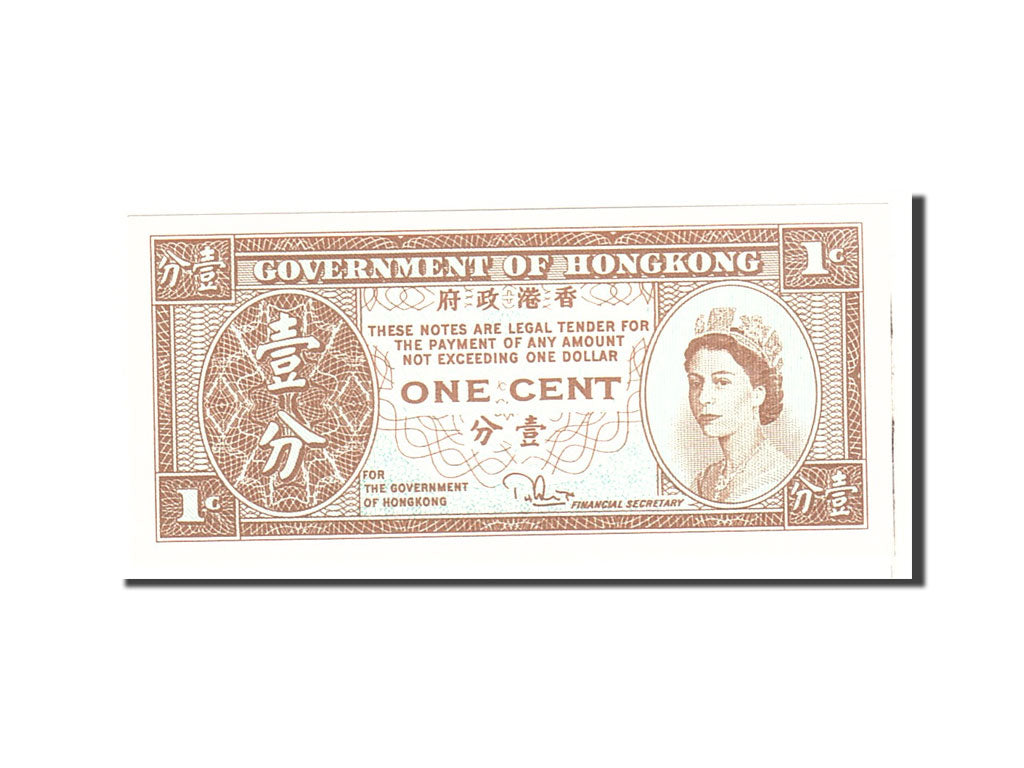 Banknote, Hong Kong, 1 Cent, 1981, Undated, KM:325c, UNC(65-70)