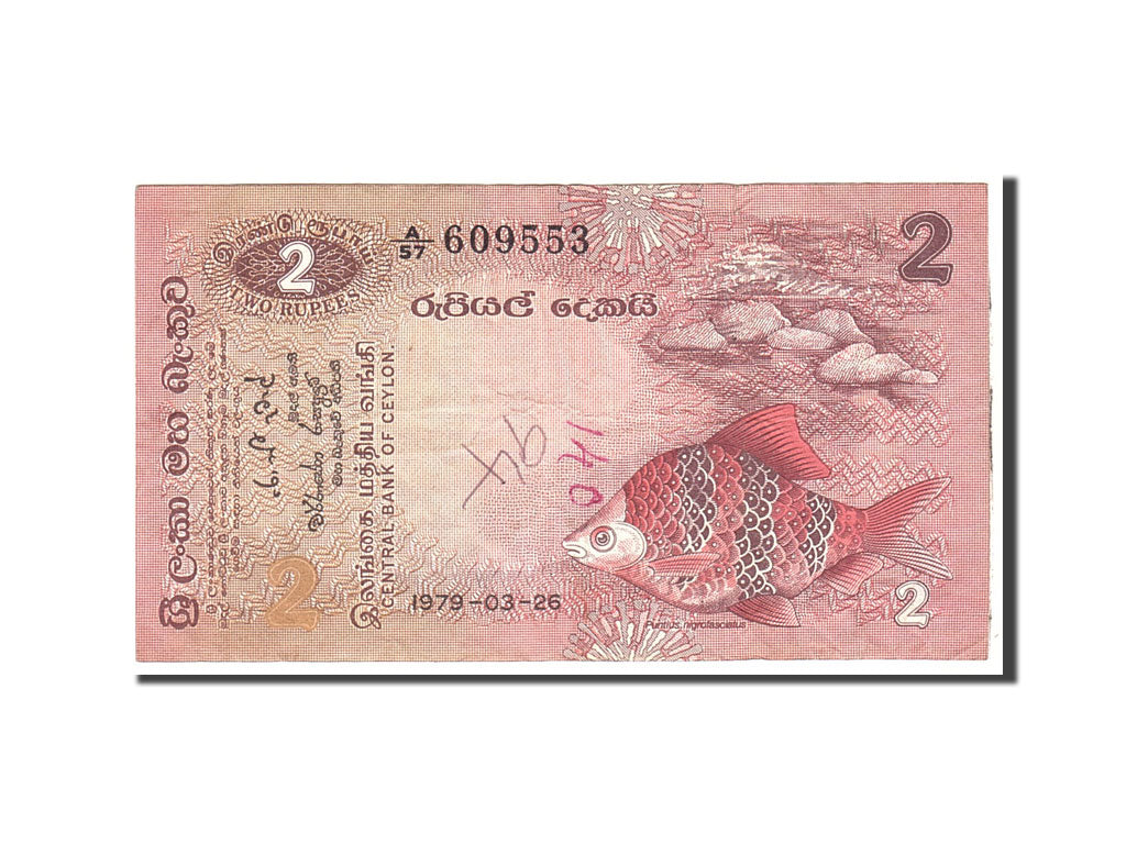 Banknote, Sri Lanka, 2 Rupees, 1979, 1982-01-01, KM:83a, EF(40-45)