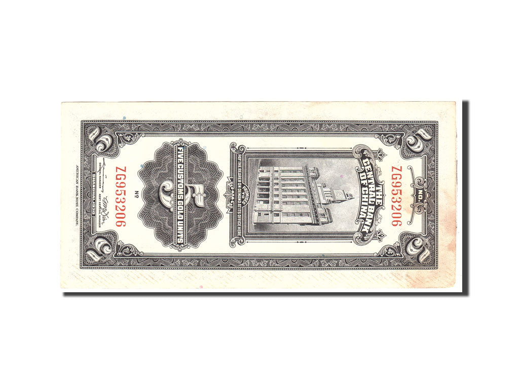 China, 5 Customs Gold Units, 1930, Undated, KM:326d, EF(40-45)